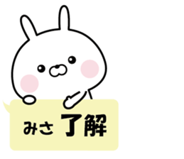 Sticker to"MISA" sticker #14734477