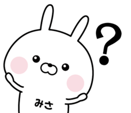 Sticker to"MISA" sticker #14734478