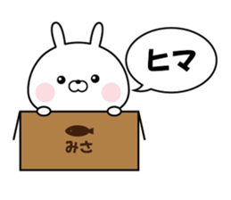 Sticker to"MISA" sticker #14734480