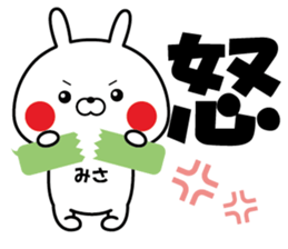 Sticker to"MISA" sticker #14734481