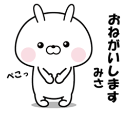 Sticker to"MISA" sticker #14734483