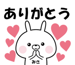 Sticker to"MISA" sticker #14734484