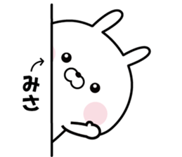 Sticker to"MISA" sticker #14734485