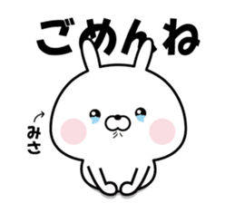 Sticker to"MISA" sticker #14734486