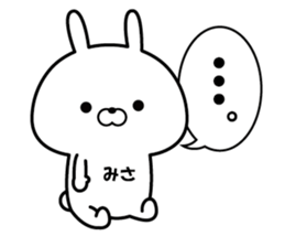 Sticker to"MISA" sticker #14734489