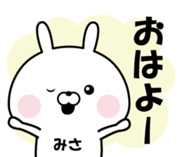 Sticker to"MISA" sticker #14734490