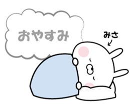 Sticker to"MISA" sticker #14734491