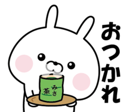 Sticker to"MISA" sticker #14734492