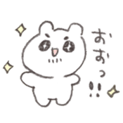 Abe bear AIUEO sticker #14734594