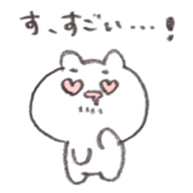 Abe bear AIUEO sticker #14734602