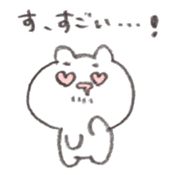 Abe bear AIUEO sticker #14734602