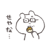 Abe bear AIUEO sticker #14734603