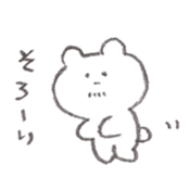 Abe bear AIUEO sticker #14734604