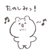 Abe bear AIUEO sticker #14734605