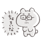 Abe bear AIUEO sticker #14734606