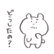 Abe bear AIUEO sticker #14734609