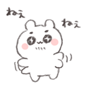Abe bear AIUEO sticker #14734613