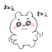 Abe bear AIUEO sticker #14734613