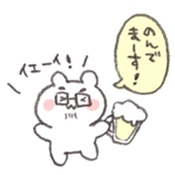 Abe bear AIUEO sticker #14734614