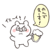 Abe bear AIUEO sticker #14734614