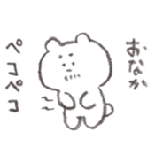 Abe bear AIUEO sticker #14734618