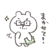 Abe bear AIUEO sticker #14734620