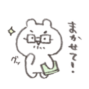 Abe bear AIUEO sticker #14734620