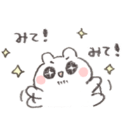 Abe bear AIUEO sticker #14734621