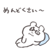 Abe bear AIUEO sticker #14734623