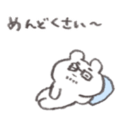 Abe bear AIUEO sticker #14734623