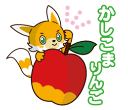 FoxBoy sticker #14734719