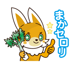 FoxBoy sticker #14734720