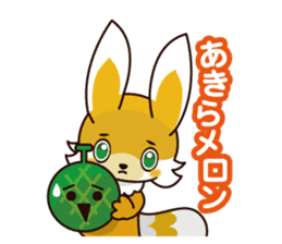 FoxBoy sticker #14734721