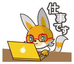 FoxBoy sticker #14734723