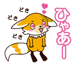 FoxBoy sticker #14734729