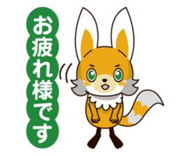 FoxBoy sticker #14734730
