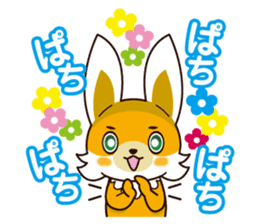 FoxBoy sticker #14734732