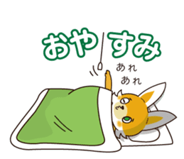 FoxBoy sticker #14734738