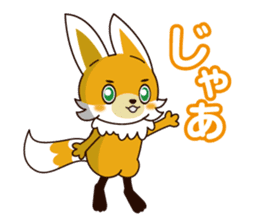 FoxBoy sticker #14734742