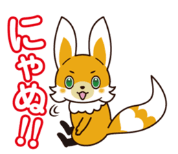FoxBoy sticker #14734745