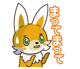 FoxBoy sticker #14734749