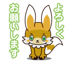 FoxBoy sticker #14734750