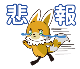 FoxBoy sticker #14734755