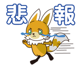 FoxBoy sticker #14734755