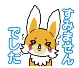 FoxBoy sticker #14734756