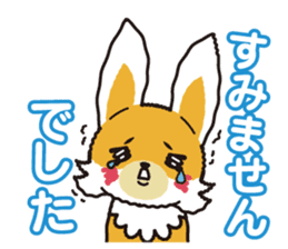 FoxBoy sticker #14734756