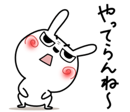 Cute rabbit 8 sticker #14734774