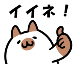 Positive words and cats sticker #14734798