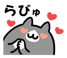 Positive words and cats sticker #14734799