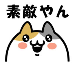 Positive words and cats sticker #14734800